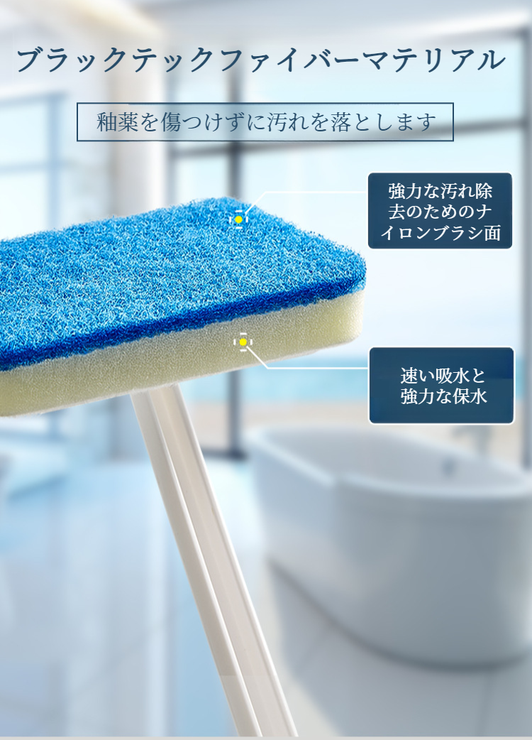 台形スポンジヘッドのアップ画像