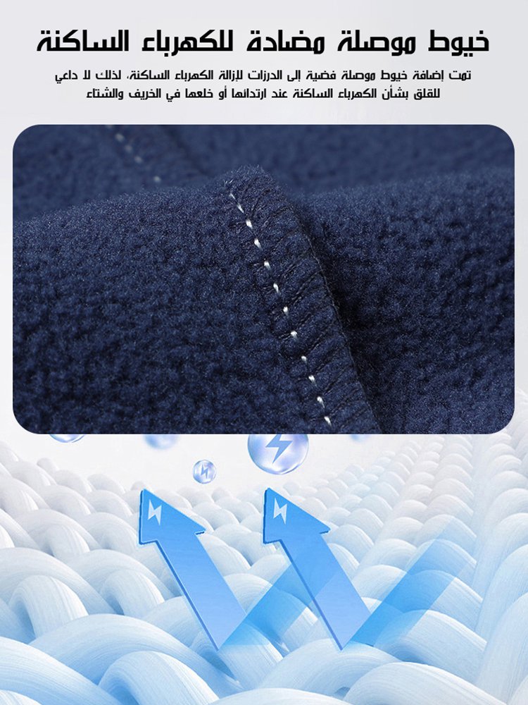 سترة سميكة   بغطاء رأس من قماش الفليس القطبي المزدوج الوجه (عزل الهواء البارد والحفاظ على الحرارة)