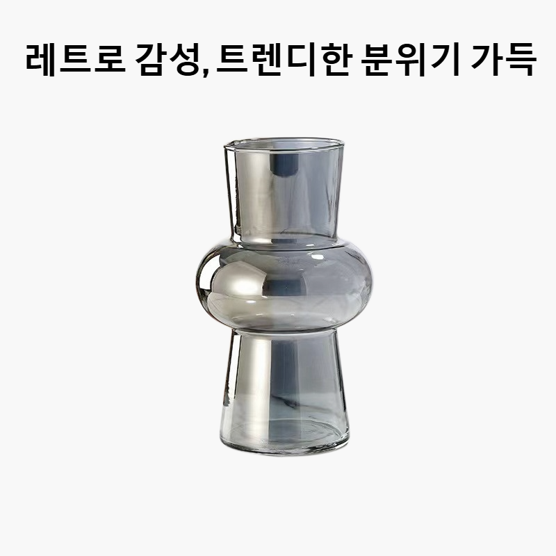 고급 유리 꽃병