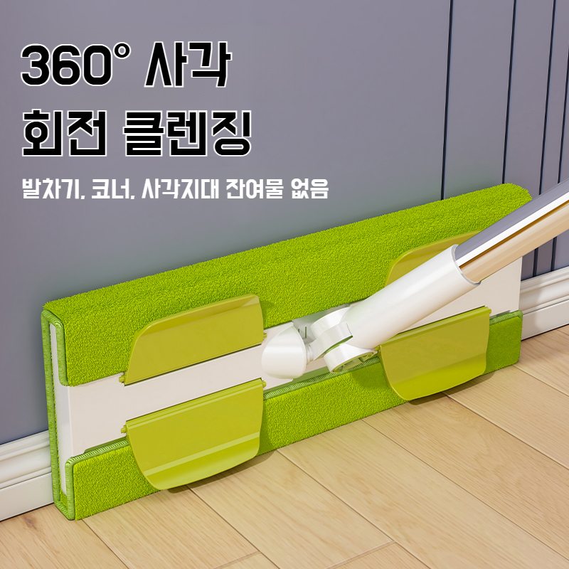 가정용 건습 겸용 밀대 집게 플랫 밀대 원목 바닥 밀대 대형 흡수 밀대