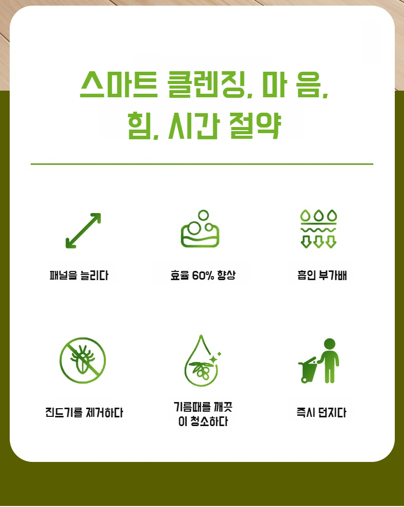 원목 바닥 청소에 적합한 플랫 밀대 사용 장면