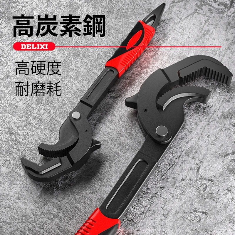 ポイントテール型ユニバーサルレンチ