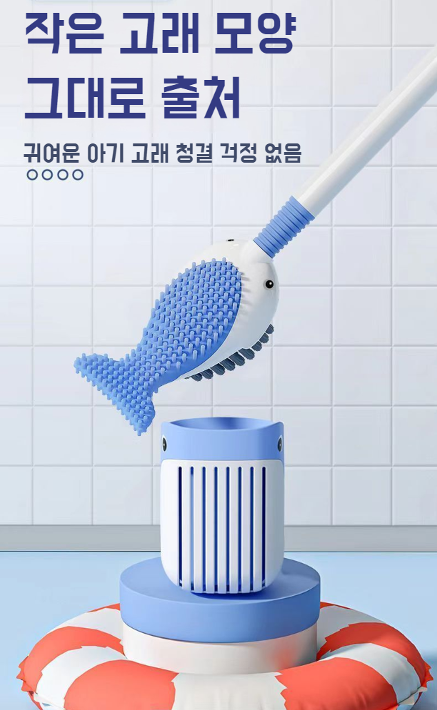 실리콘 브러쉬 소재의 가까운 확대 이미지