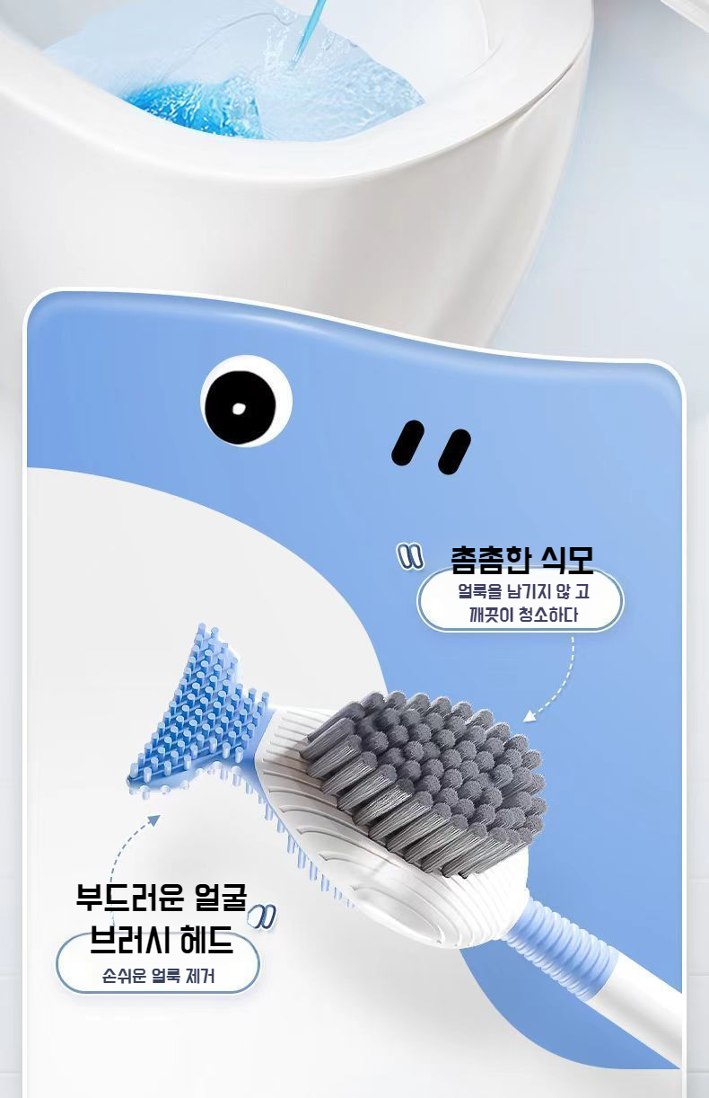 편리한 스프레이 기능이 있는 변기 청소 브러쉬