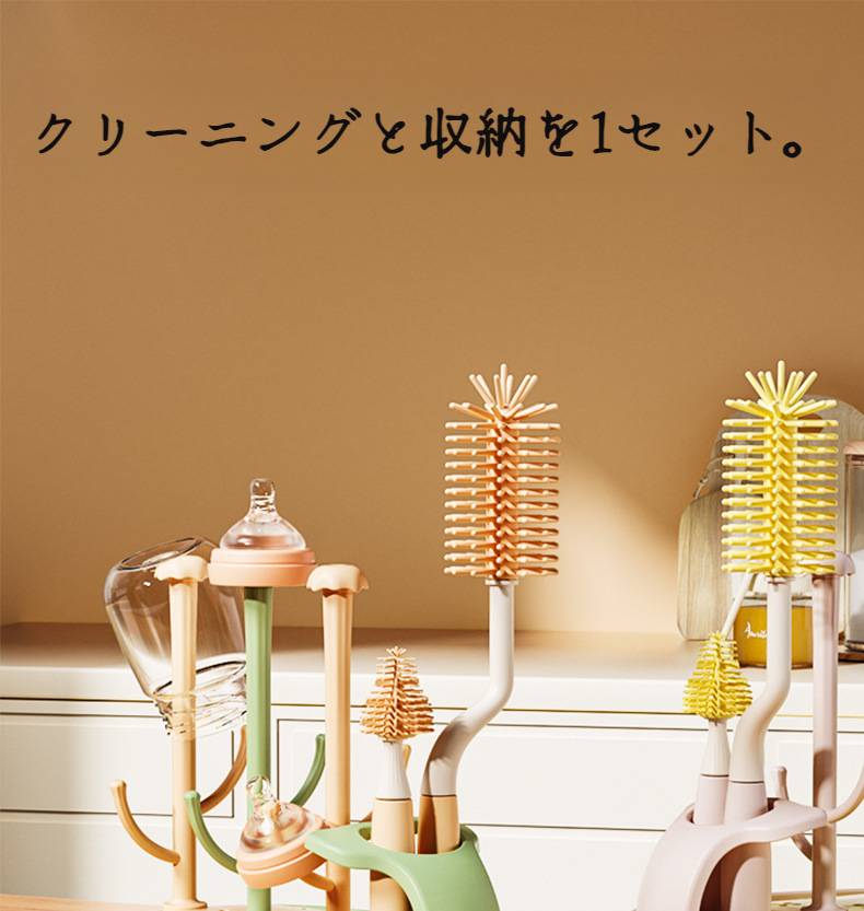 ベビー多機能水切りラック全体イメージ