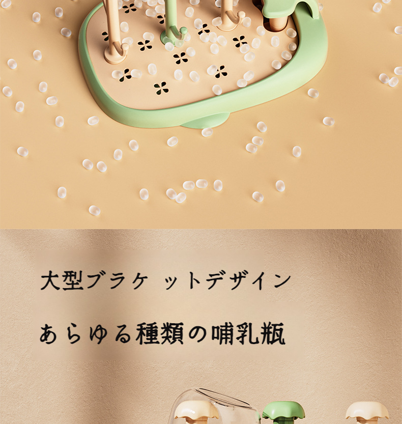 赤ちゃん用食器を並べた水切りラック