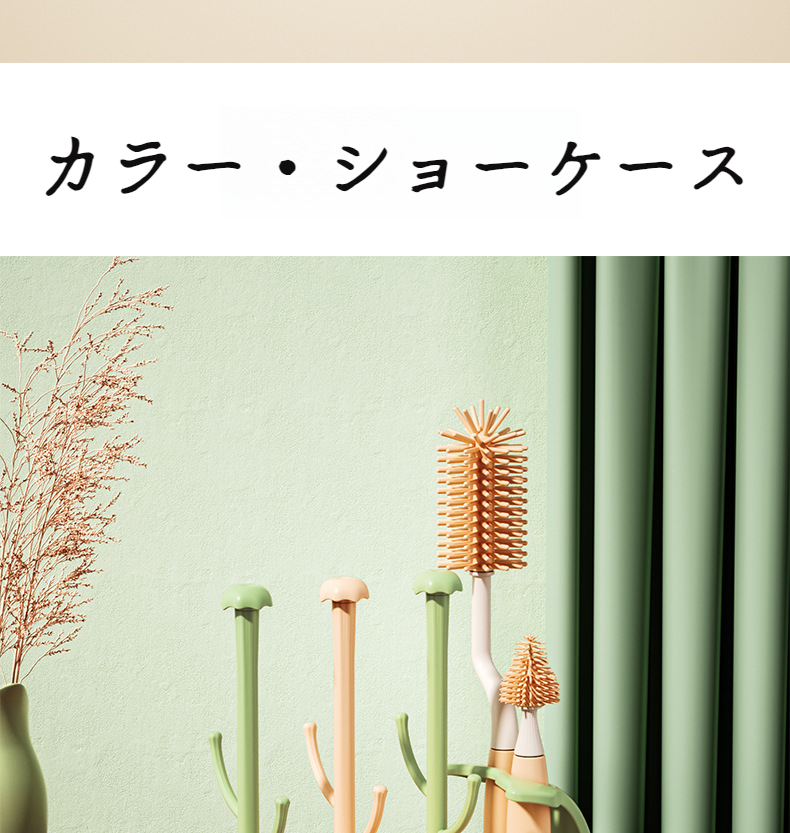 赤ちゃんの安全を考えた素材の水切りラック