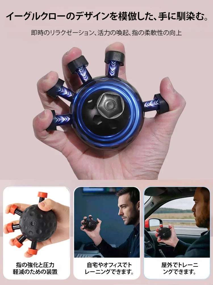 家庭用リハビリテーショントレーニング装置