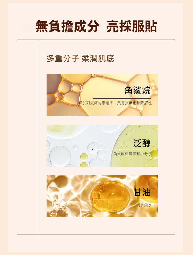 翻译件-JL-Faylook小熨斗隐形毛孔美颜霜-1187313-系统_15.jpg