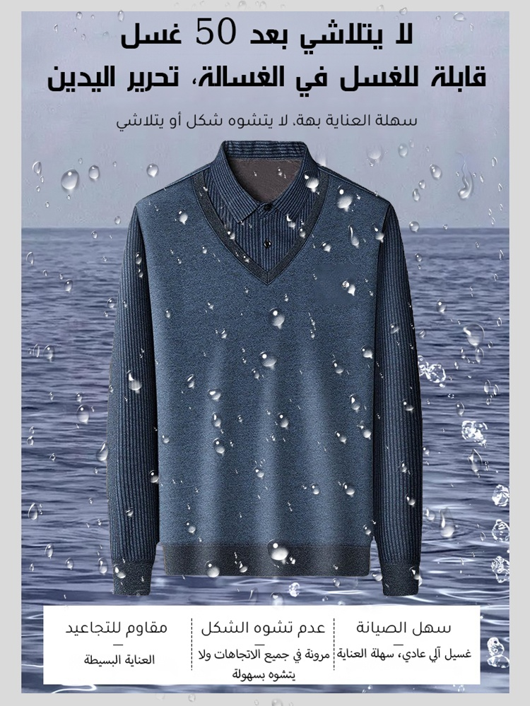 سترة منسوجة كلاسيكية بياقة قميص للربيع والخريف للرجال