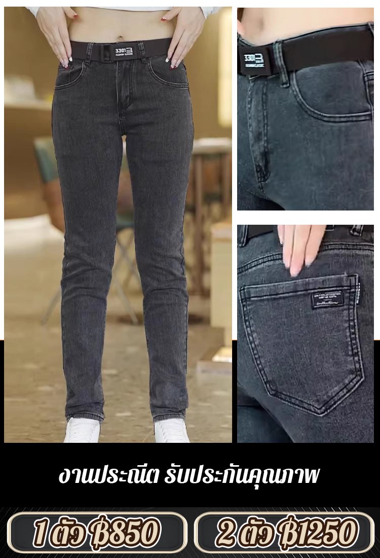 กางเกงยีนส์รัดรูปคุณภาพสูงสำหรับทั้งชายและหญิง