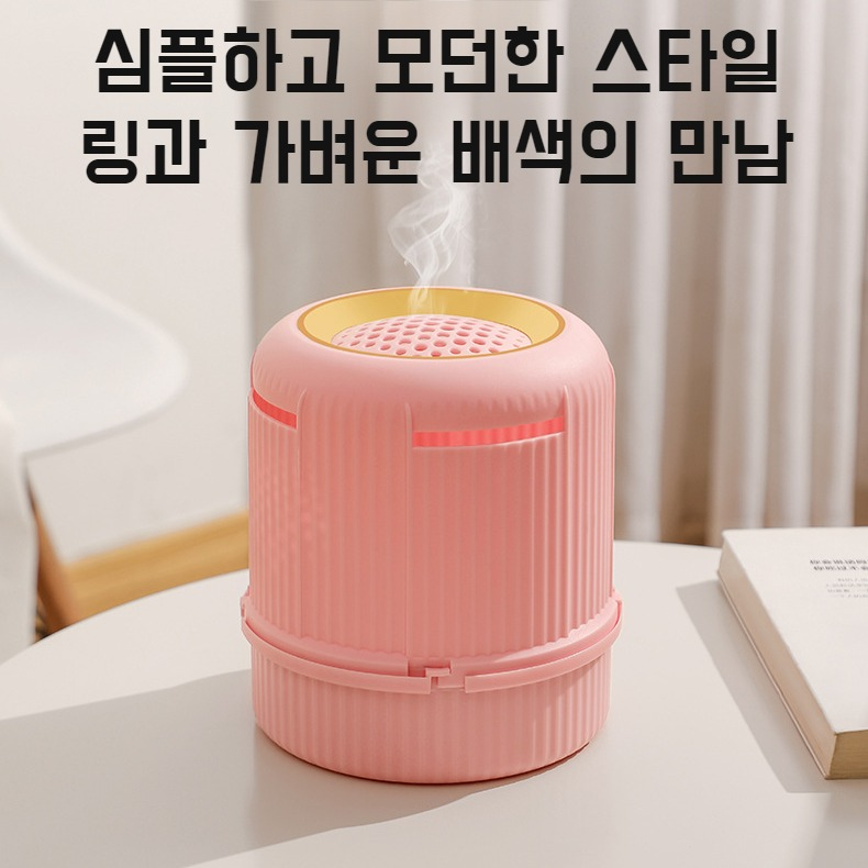 모기퇴치 밴드 케이스 홀더 재받이 실내 모기퇴치 디퓨저 케이스