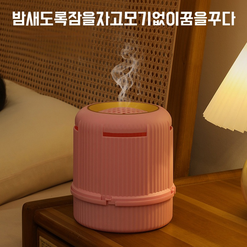 모기퇴치 밴드 케이스 홀더 재받이 실내 모기퇴치 디퓨저 케이스