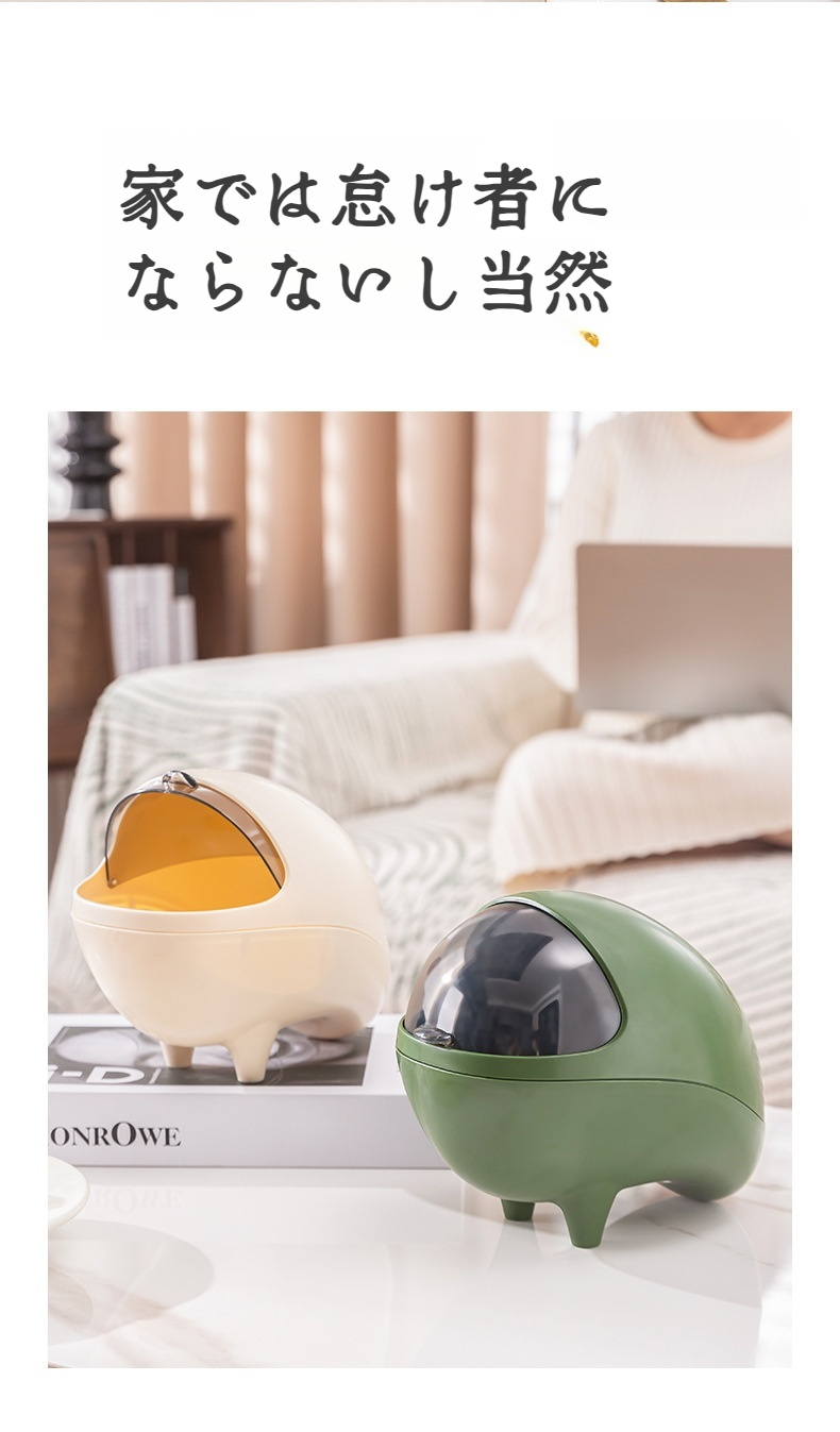 デスク周りを整理整頓する収納ゴミ箱