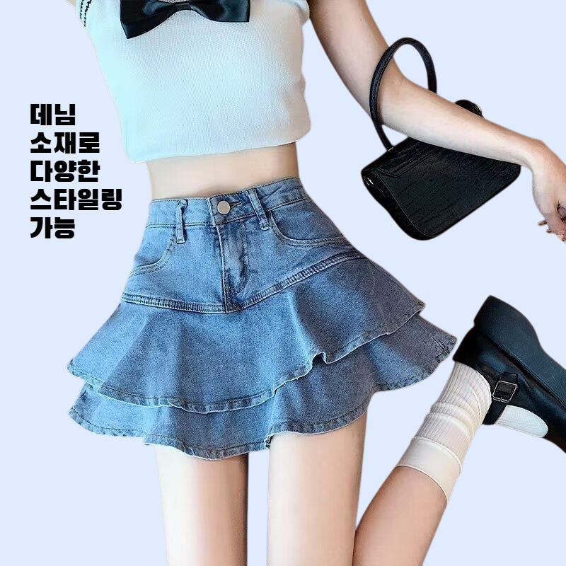하이웨스트 프릴 데님 스커트