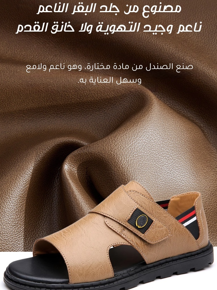 Noorstep   صنادل رجالية قابلة للتنفس