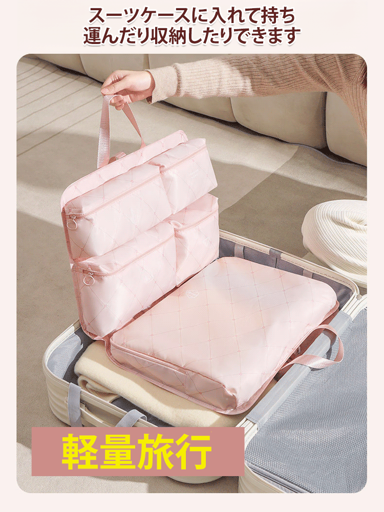 【月間販売数87,000個、数量限定79個80%オフ、2枚目の1000円！】7イン1多機能旅行収納バッグ