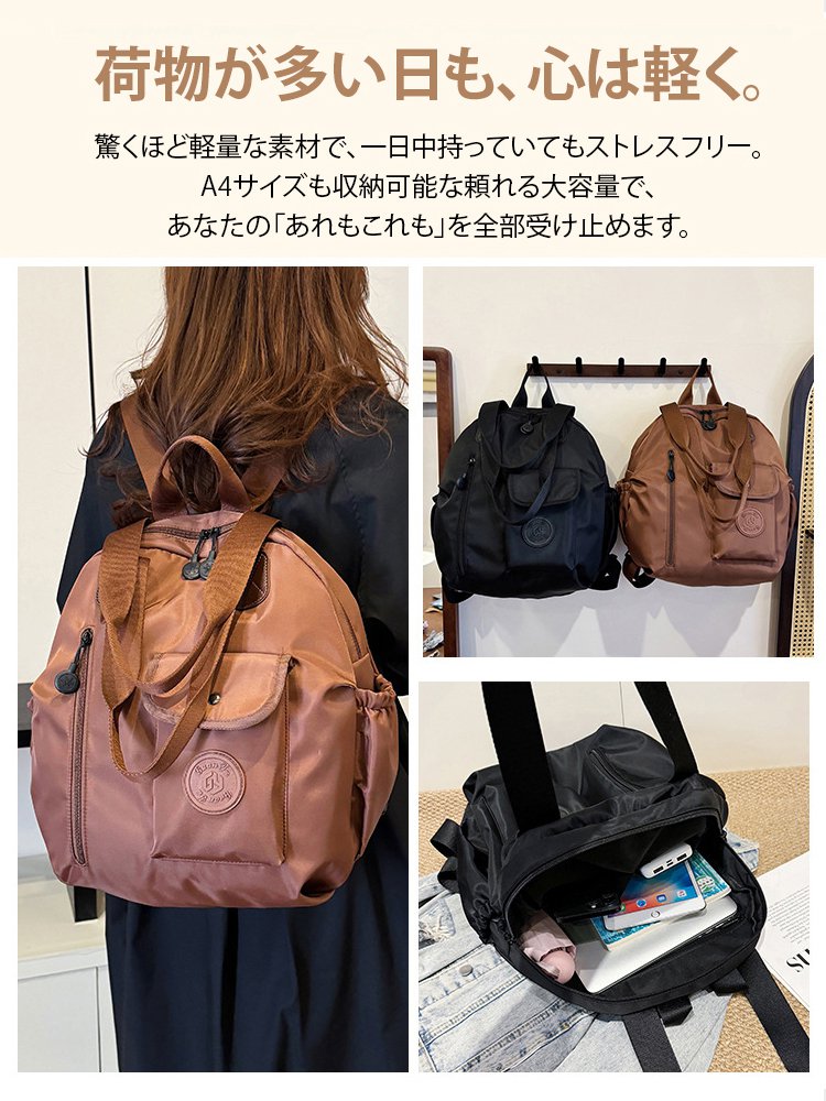 3WAYナイロンリュック