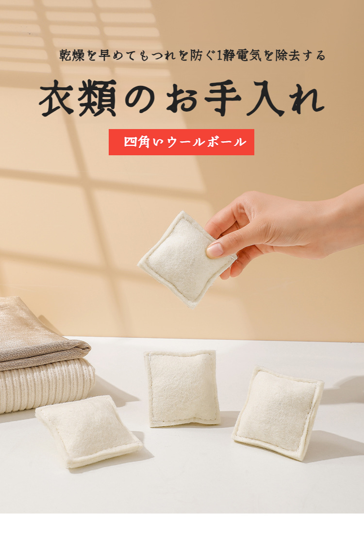 粘着ヘアクリーナーで衣類の毛やほこりを除去する様子