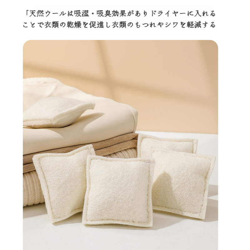 粘着ヘアクリーナー 正方形洗濯機乾燥機クリーナー 衣類用ウールボールもつれ防止乾燥機 ペット衣類クリーニングツール