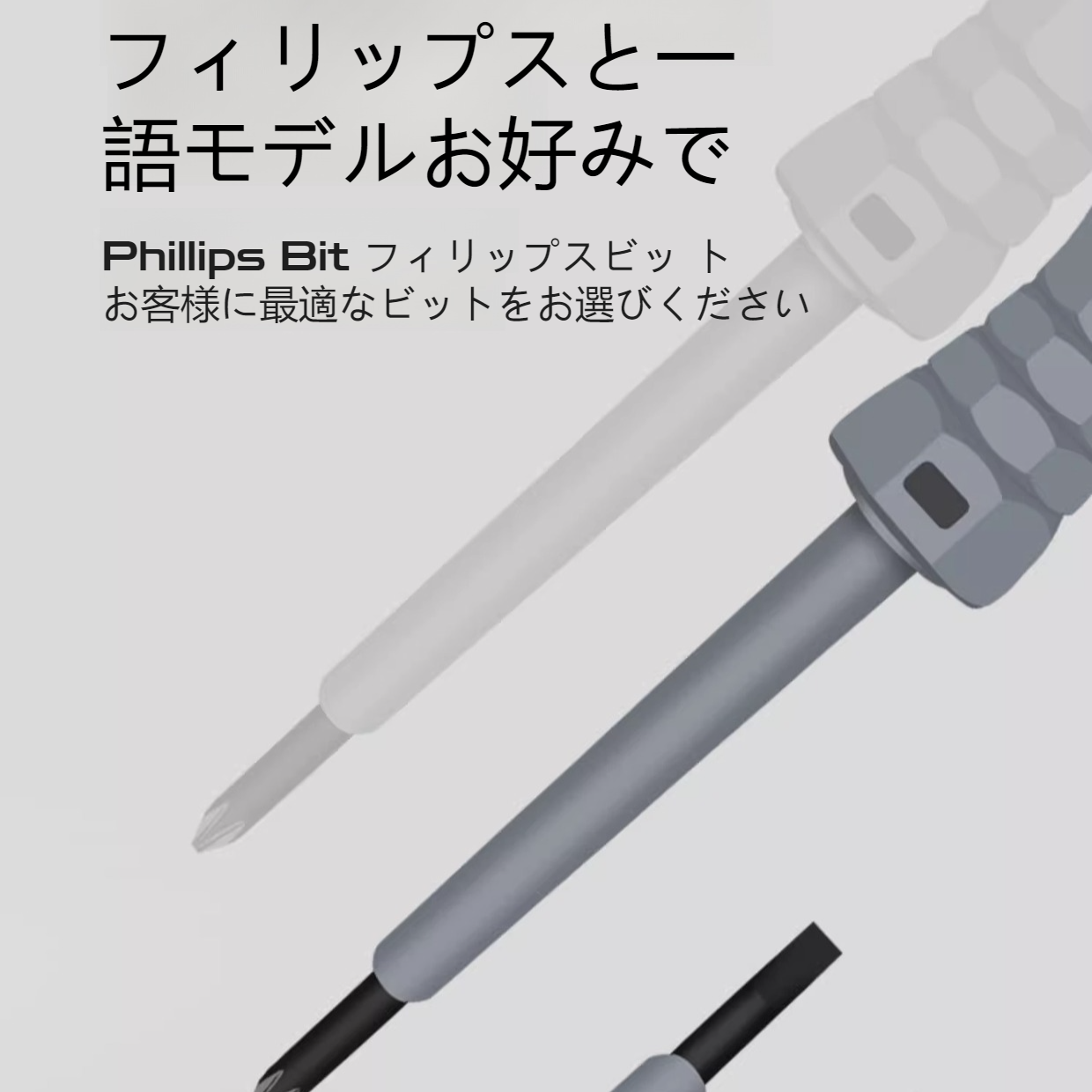 一言十字スタイラス修理配線テストパワーテスターペンカラーライト一言十字ドライバー