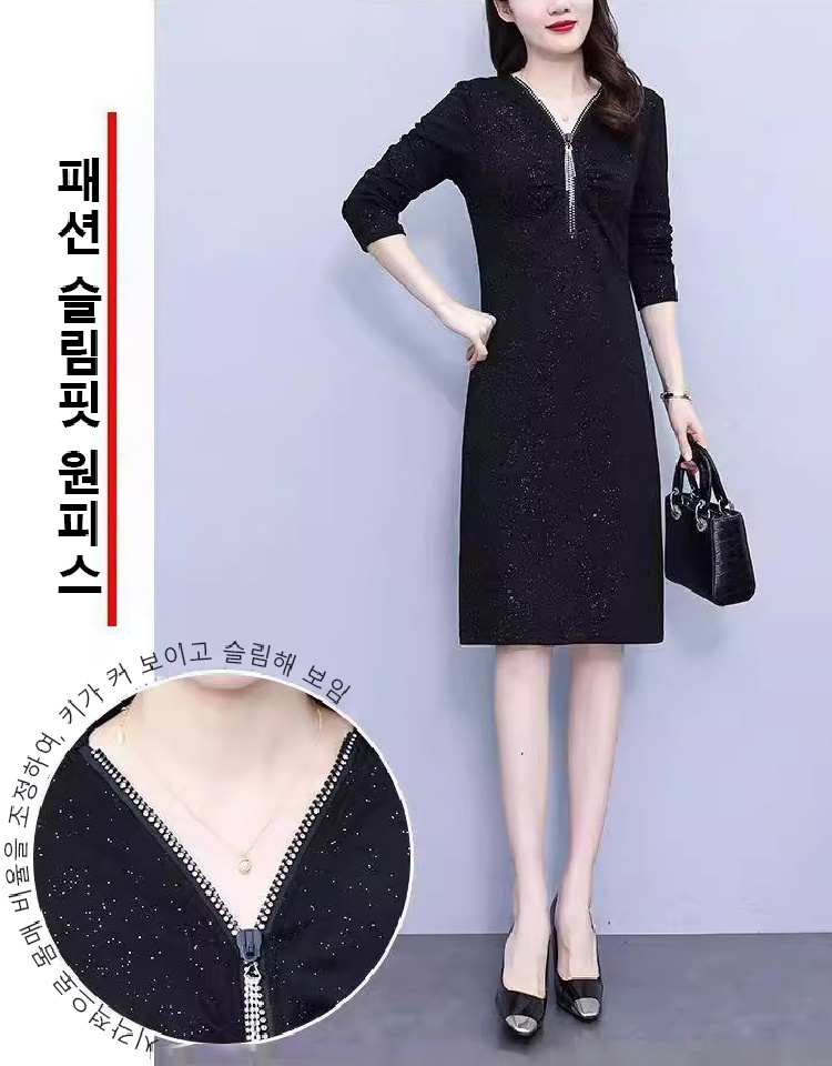 세련된 슬림핏 원피스