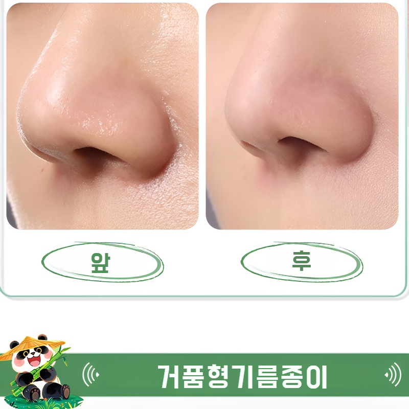 휴대용 페이스 페이퍼 프레시 퍼프 수정 세트 봉나 페이스 메이크업 픽싱 오일 흡수 페이퍼 거울 휴대용 수정 페이퍼