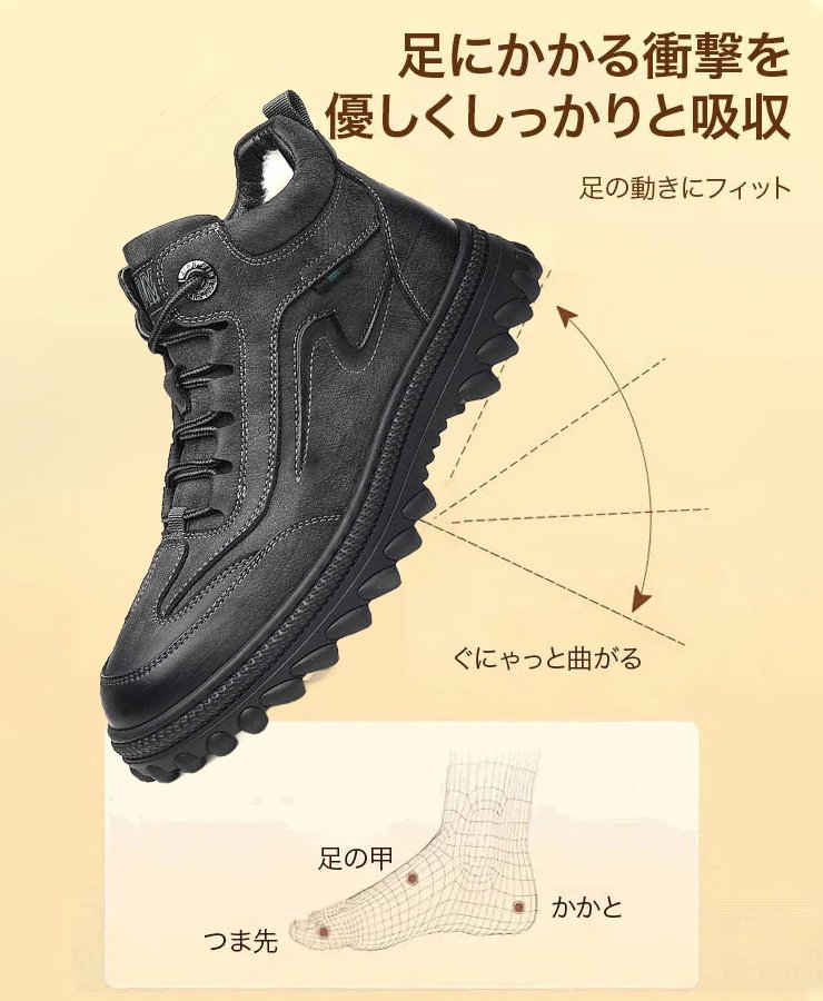 裏ボアショートブーツ