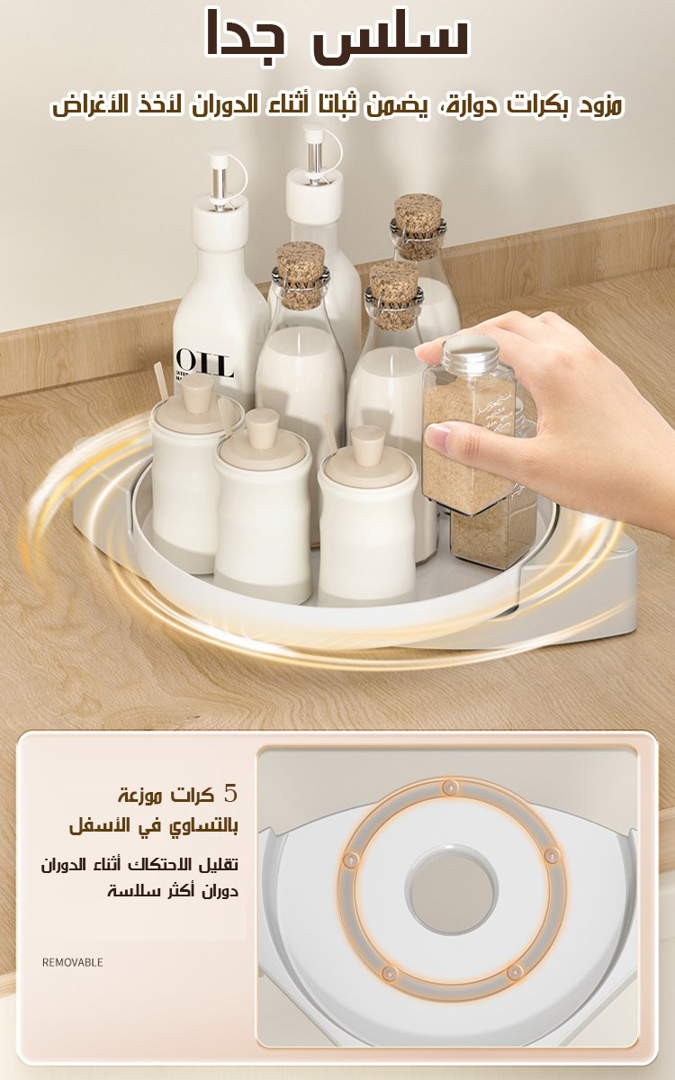 رف تخزين جداري قابل للدوران 360 درجة