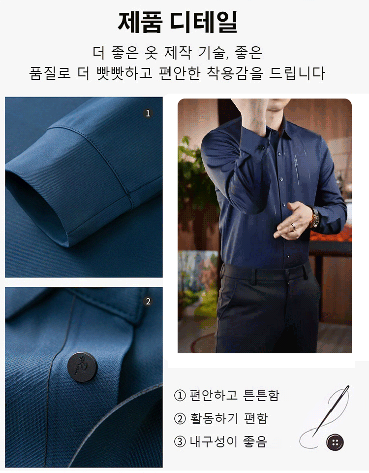 봄 남성용 긴팔 셔츠