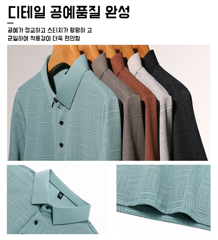 남성 여름 패션 터틀넥 반팔 옷차림