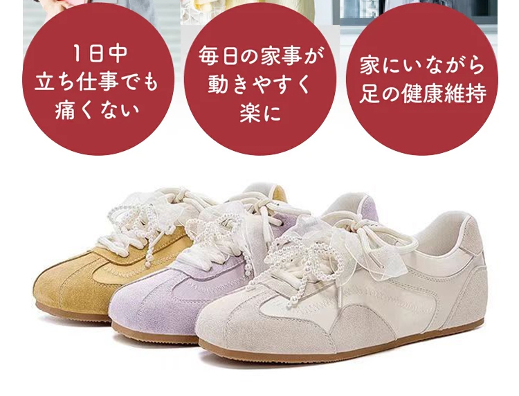 スニーカータイプの万能レディースシューズ