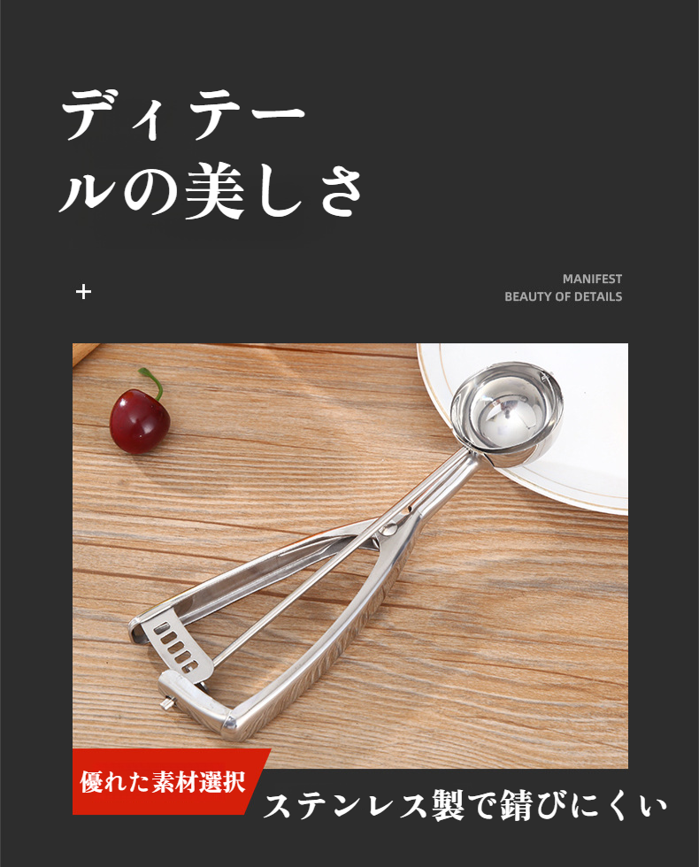錆びにくくお手入れ簡単な計量スプーン