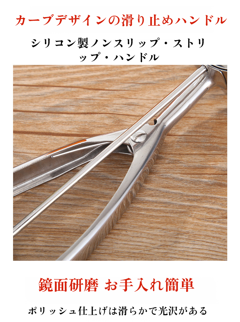 キッチンに映えるシンプルデザインのスクーパー