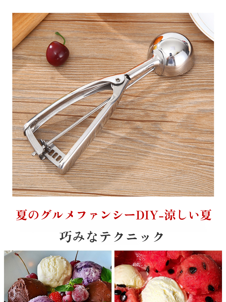 キッチンで使用中のフルーツ＆アイスクリームスクーパー