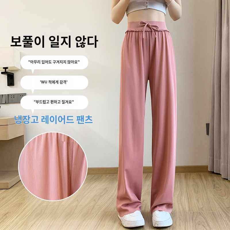여성 하이웨스트 아이스 핏 슬림 스트레이트 팬츠 냉장고 와이드 팬츠 통기성이 좋은 여성 팬츠