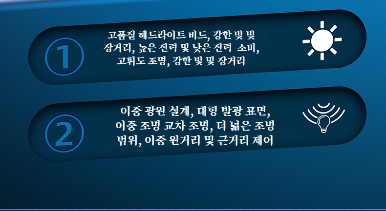 휴대용 헤드램프 야외 사용 장면