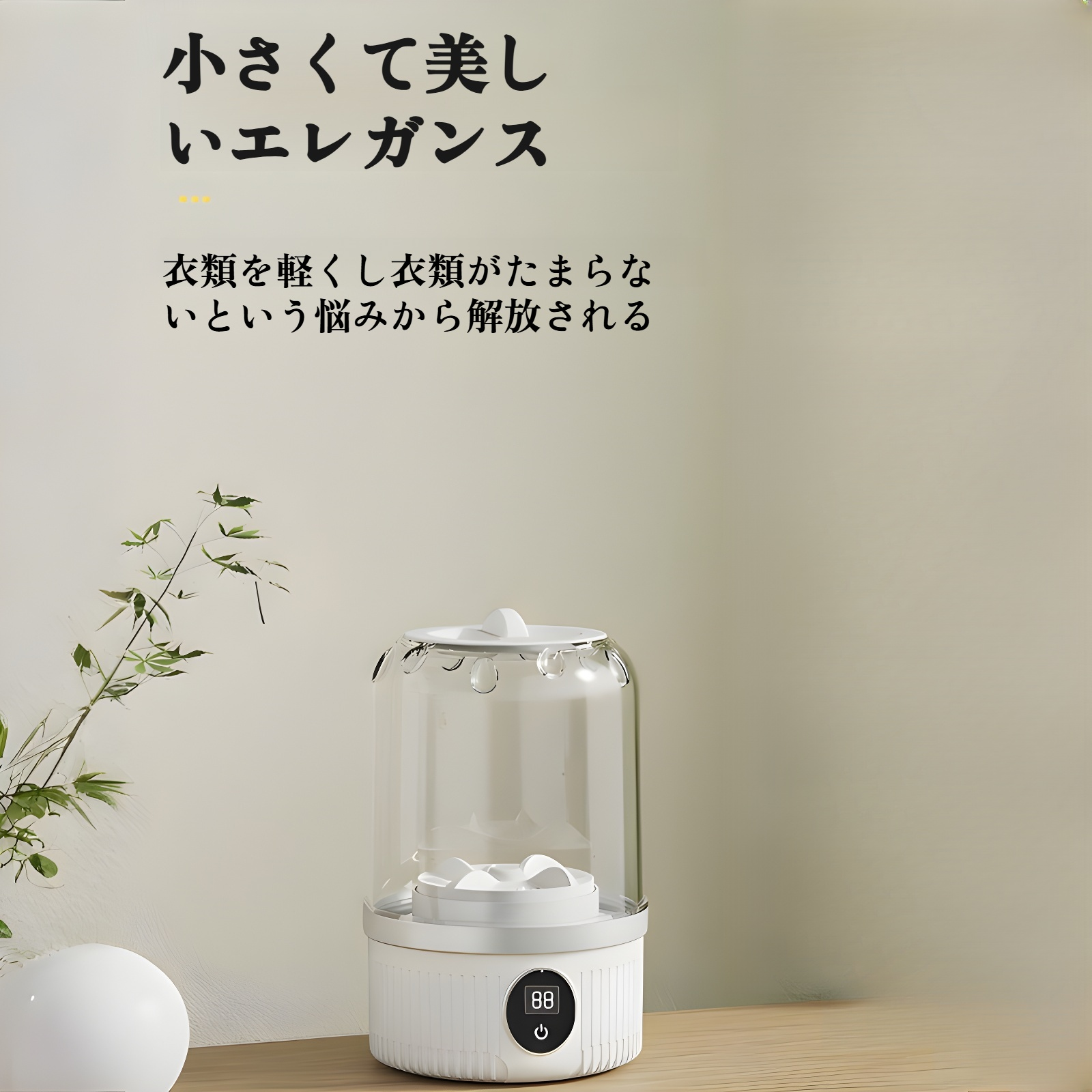 小型洗濯機 大容量 サッと洗えるミニ洗濯機 折りたためる 折り畳み ミニ 洗濯機 ポータブル コンパクト洗濯機 下着 靴下 ベビー服 タオル 洗浄 消臭 急速脱水 寮 アパート 旅行 家庭