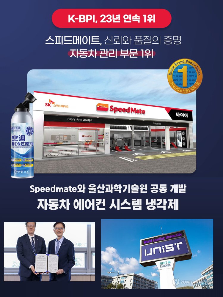 【얼어붙을 만큼 차가운】자동차 에어컨 시스템 냉각제