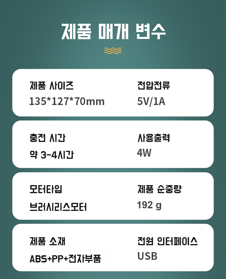 야외 활동에 최적화된 선풍기 디자인