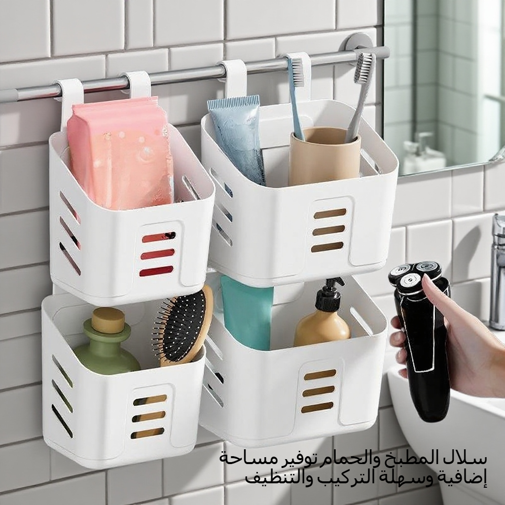 مطبخ صغير سلة معلقة رف الحمام