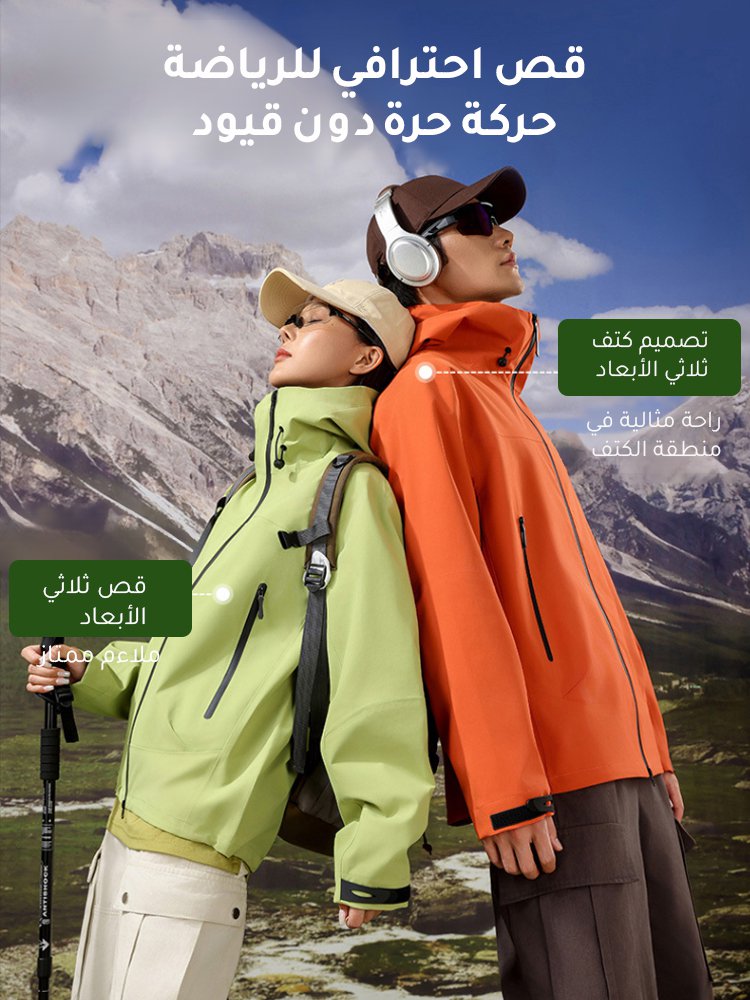 【منتج مصنع من قبل شركة تصنيع علامات فاخرة】جاكيت Beta SL مقاوم للرياح والمطر