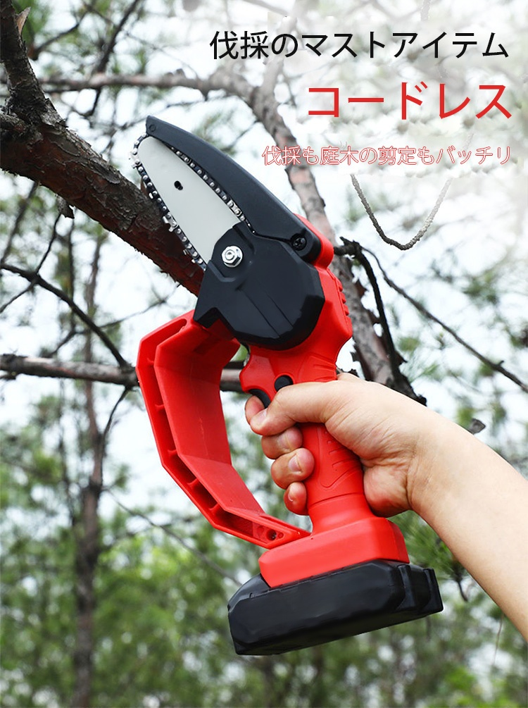 素早く切削できるチェンソーの使用例