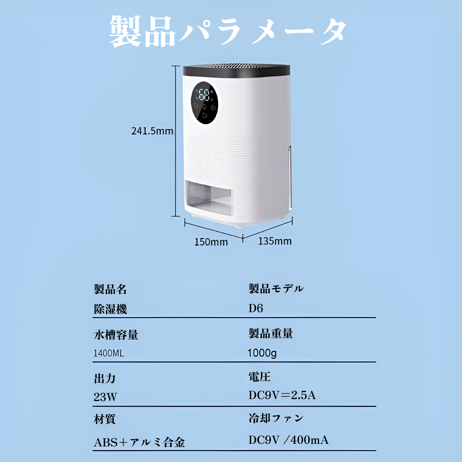 新しいミニ寮除湿機家庭用地下除湿機小型ポータブル除湿機