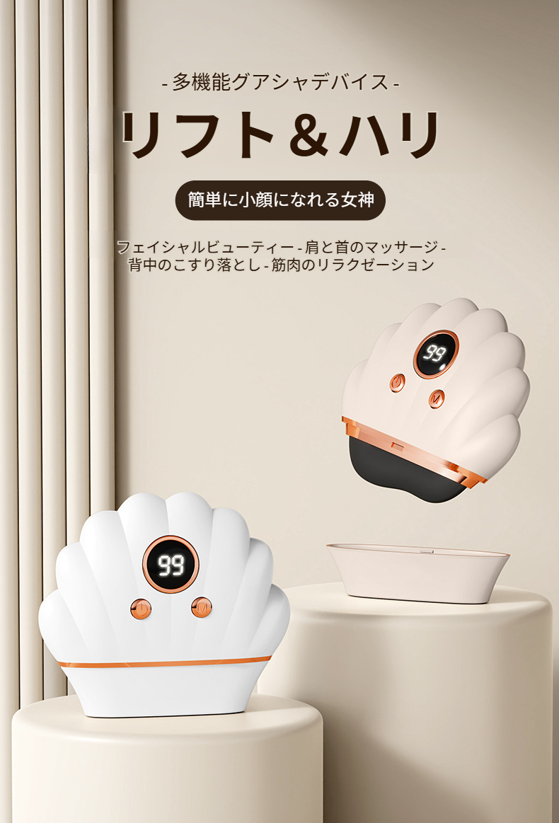 ポータブル電動マッサージャー本体画像