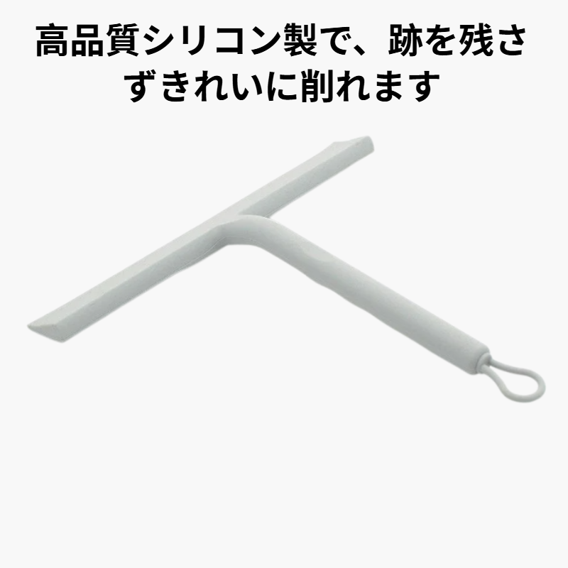 ガラス掃除用具