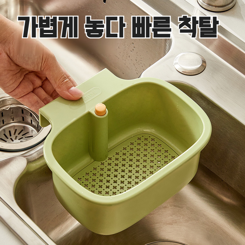 주방 걸이식 물빠짐 바구니 분리기 펌핑 벽걸이 물빠짐 바구니 주방 싱크대 손빠짐 없는 물빠짐 바구니 잔여물 분리기 손빠짐 없는 물빠짐 선반
