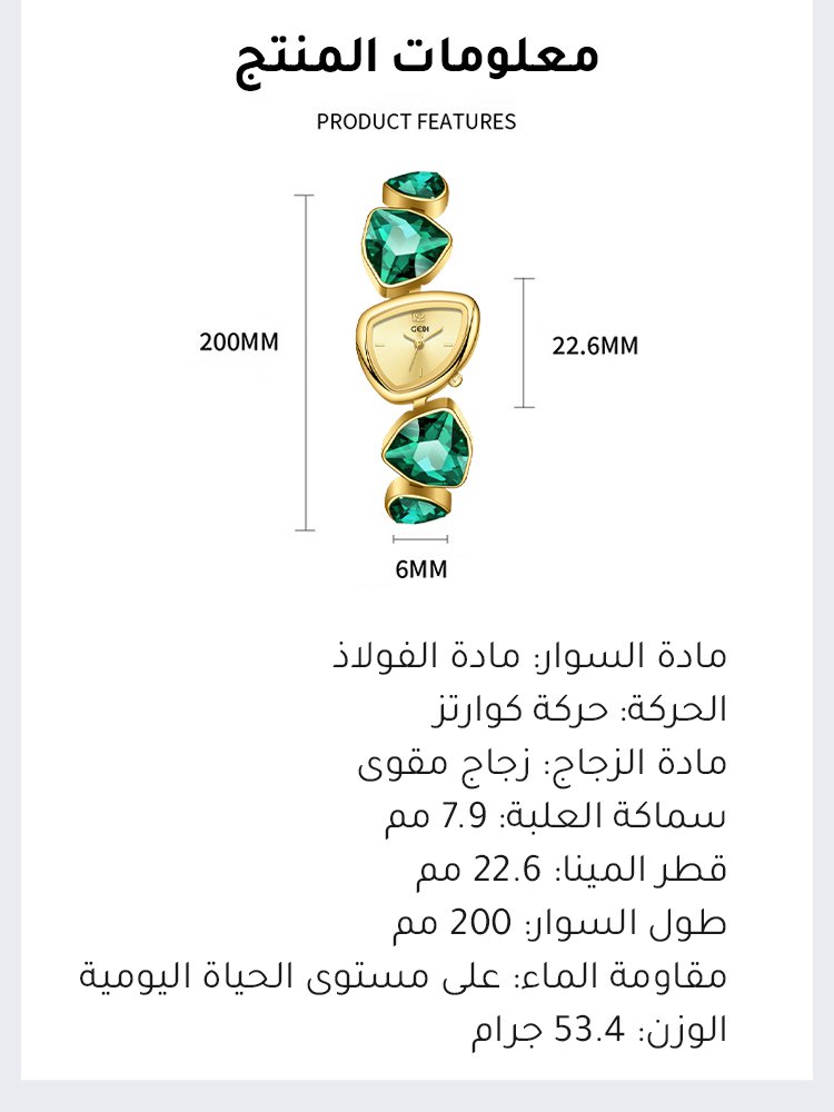 ساعة كريستال نمساوية