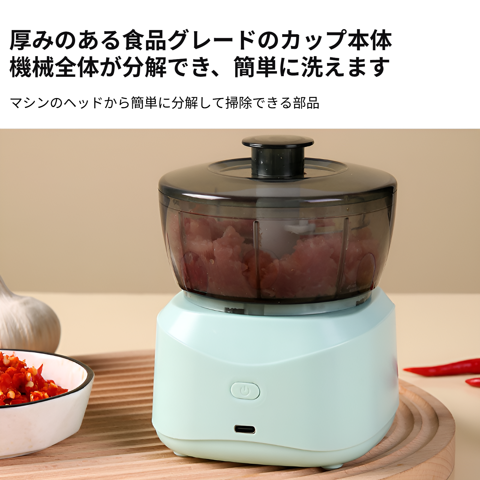 肉挽き機 家庭用 小型 電動 多機能 調理機 肉挽き器 野菜ミキサー ニンニクマッシャー