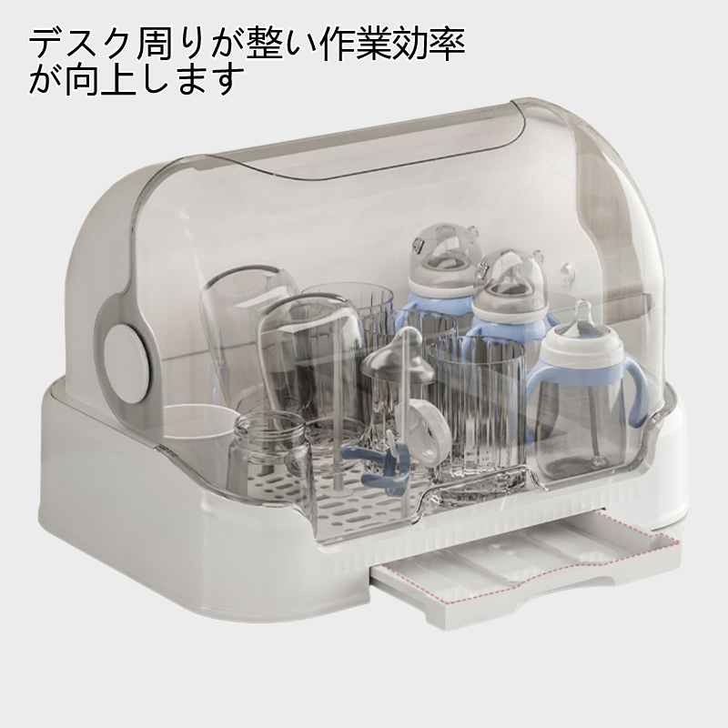 デスクトップ収納ボックス